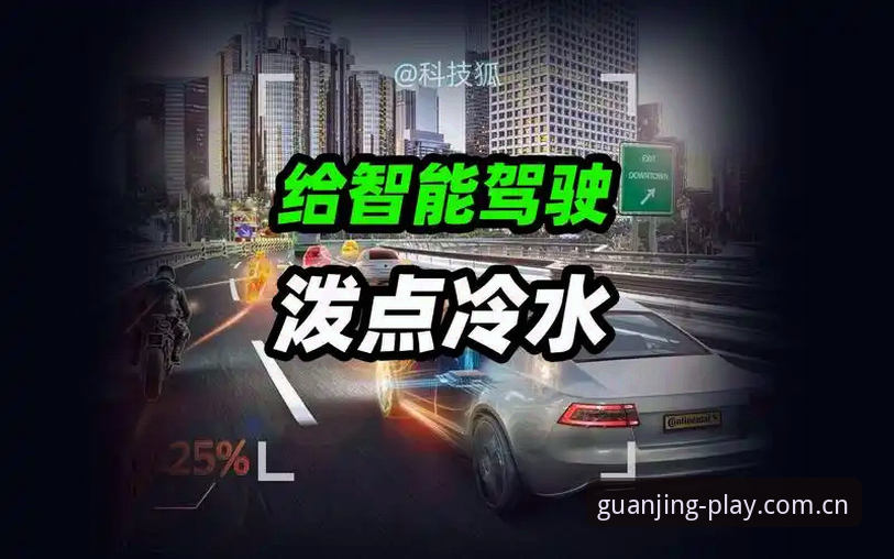 冠竞体育平台数据中心用了三个月，这几个细节我想泼点冷水